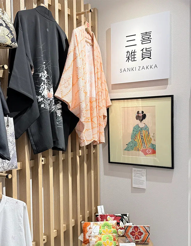 Find My JAPAN店舗