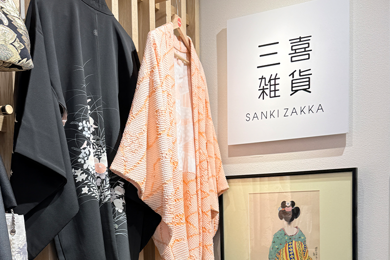 編集型の品揃え