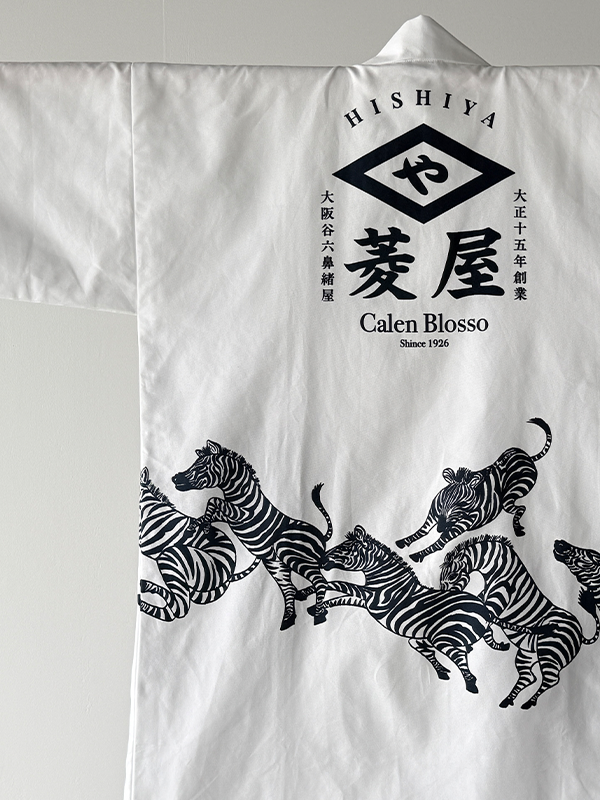 菱屋カレンブロッソ 100周年記念半纏