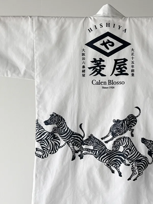 菱屋カレンブロッソ 100周年記念半纏