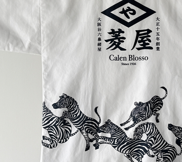 菱屋カレンブロッソ 100周年記念半纏